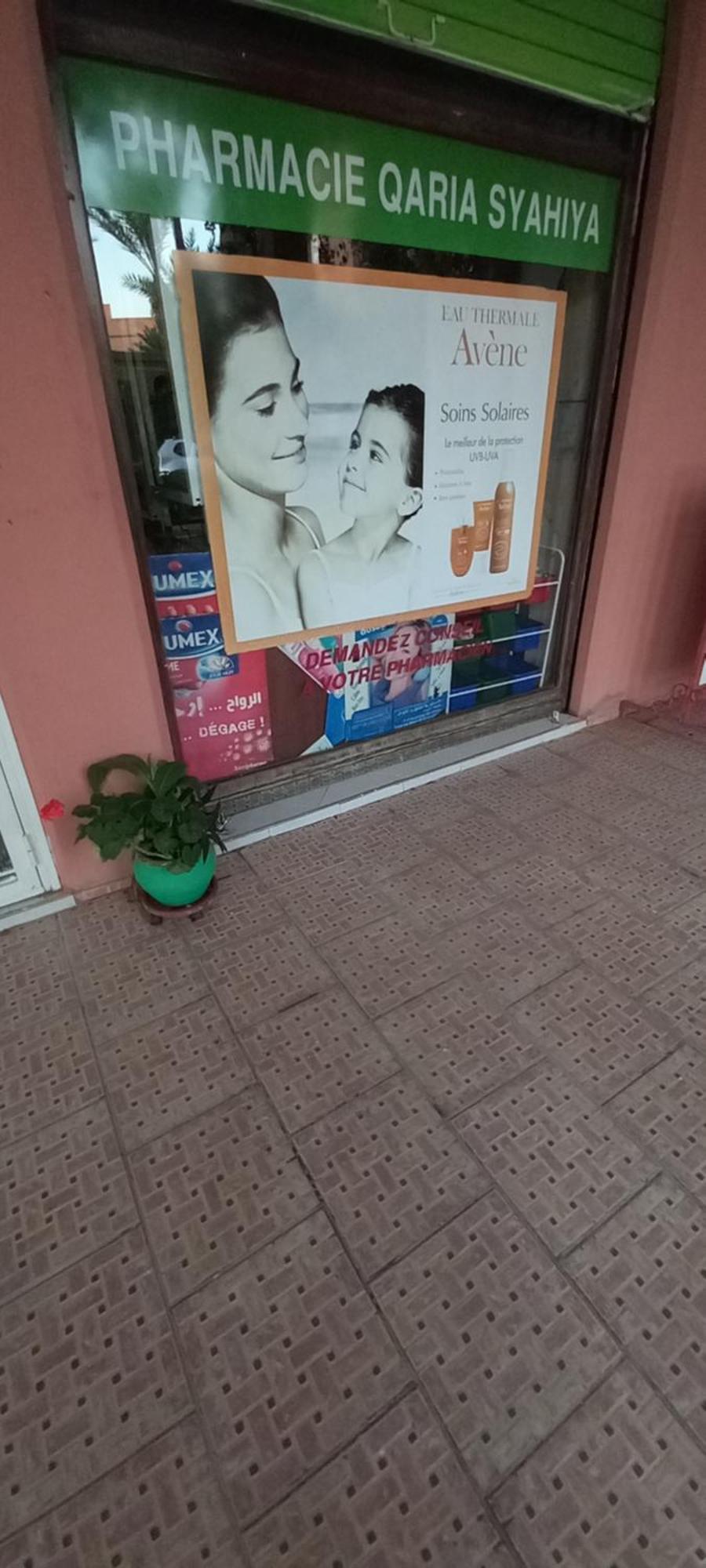 Riad Al-Bushra 马拉喀什 外观 照片